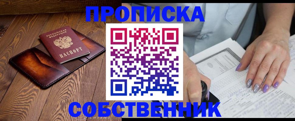 форма 3 в Бердске